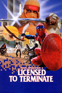 Постер фильма «Операция ниндзя: Лицензия на уничтожение (1987)» — (6 из 10)