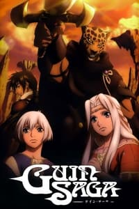 Guin Saga (2009)