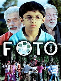 Постер фильма «Foto (2007)» — (1 из 1)