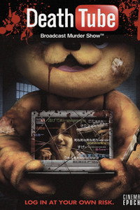 Постер фильма «Смерть онлайн 2 (2010)» — (5 из 7)