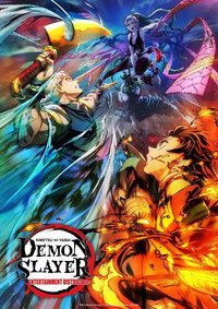 Demon Slayer: Kimetsu no Yaiba - Entertainment District Decisive Battle Arc