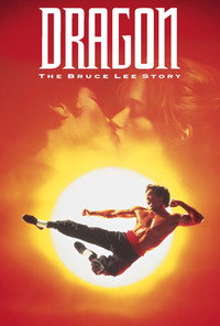 Постер фильма «Дракон: История Брюса Ли (1993)» — (10 из 22)