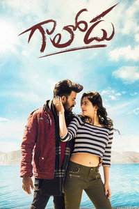 Gaalodu (2022) (Hindi HQ-Dubbed-Telugu) WEB-DL 480p [400MB] | 720p [1.1GB] | 1080p [2.1GB]
