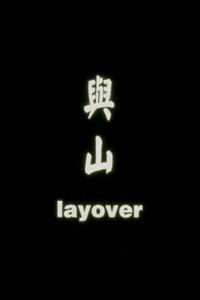 Layover
