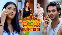 Episode 86