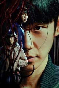 Постер сериала «Связь (2022)» — (6 из 39)