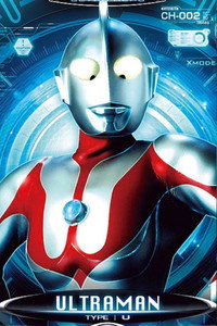 Постер сериала «Ультрамен (1966-1967)» — (9 из 20)
