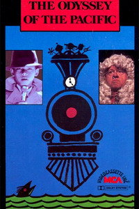 Постер фильма «Император Перу (1982)» — (2 из 2)