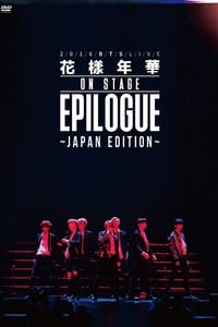 BTS 花様年華: EPILOGUE ~Japan Edition~ (2017)