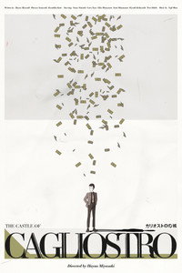 Постер аниме «Люпен III: Замок Калиостро (1979)» — (17 из 94)