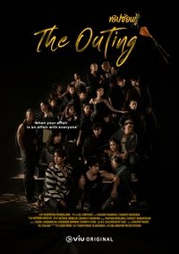Saison 1 poster