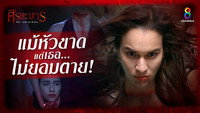 «Голова дьявола (2022)» — обои к сериалу #1