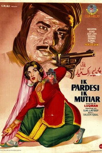 Ik Pardesi Ik Mutiyar (1964) subtitle poster
