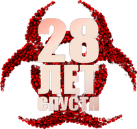 Логотип фильма «28 лет спустя (2025)» — (21 из 238)