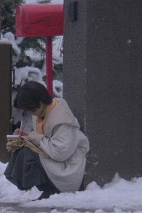 Постер фильма «Любовное письмо (1995)» — (8 из 27)