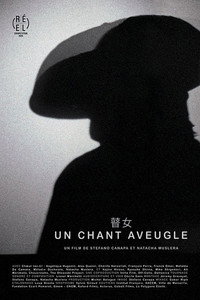 Un chant aveugle (2026) poster