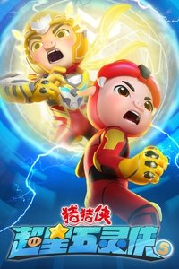 Season 37 Poster
