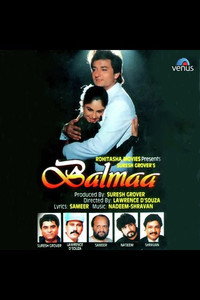Постер фильма «Балмаа (1993)» — (1 из 1)