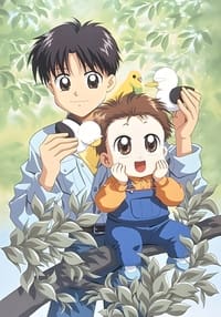 tv show poster Baby+and+Me 1996