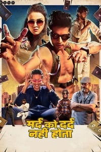 Mard Ko Dard Nahi Hota (2019)