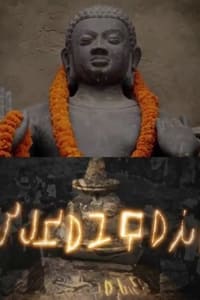 Poster de Les reliques du Bouddha