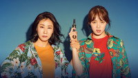 Обои к фильму «Мисс и миссис Коп (2019)» — (11 из 19)