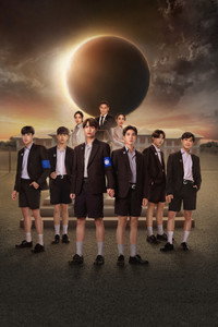 Постер сериала «Затмение (2022)» — (1 из 10)