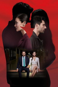 Постер сериала «Правосудие (2021-2024)» — (2 из 22)