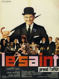 Постер фильма «Святой выходит на след (1966)» — (2 из 3)