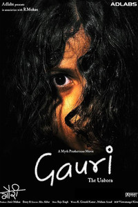 Постер фильма «Gauri: The Unborn (2007)» — (2 из 4)