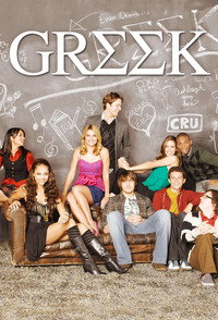 Постер сериала «Университет (2007 - 2011)» — (4 из 26)