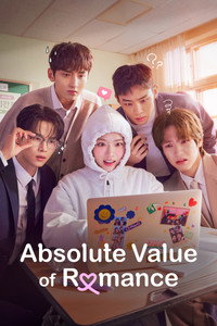 Absolute Value of Romance - Season 1 Episode Guide