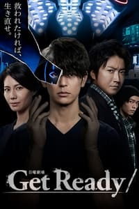 tv show poster Get+Ready%21 2023