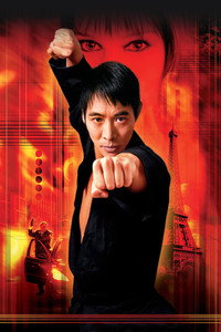 Постер фильма «Поцелуй дракона (2001)» — (10 из 20)