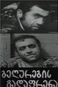 movie-images