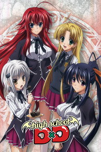 Постер аниме «Старшая школа DxD (2012-2018)» — (7 из 20)