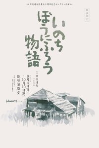 movie-images