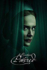 Постер сериала «Рэтчед (2020)» — (12 из 32)