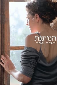 הנותנת