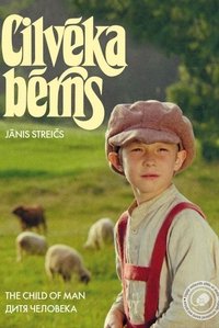 Cilvēka bērns (1992)