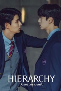 ลิมิเต็ดซีรีส์