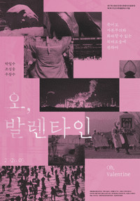 Oh, Valentine
