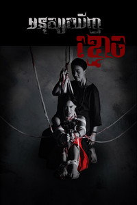 Waning Moon (2020) Hindi Dubbed Full Movie 480p [350MB] | 720p [900MB] | 1080p [2GB]