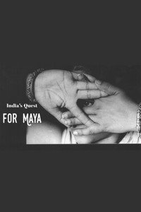 Постер фильма «For Maya (1997)» — (3 из 4)