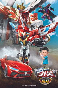 Temporada 16