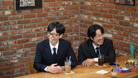 Episode 292