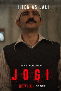 Постер фильма «Джоги (2022)» — (7 из 30)