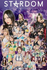 Poster de スターダム・ワールドのスターダム