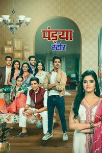 Pandya Store - Season 2 Episode Guide