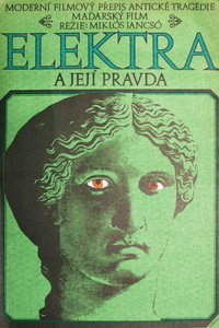 Постер фильма «Электра, любовь моя (1974)» — (5 из 9)